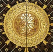 holyquranteaching.com